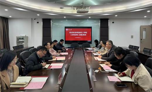 微信图片_20240322095634